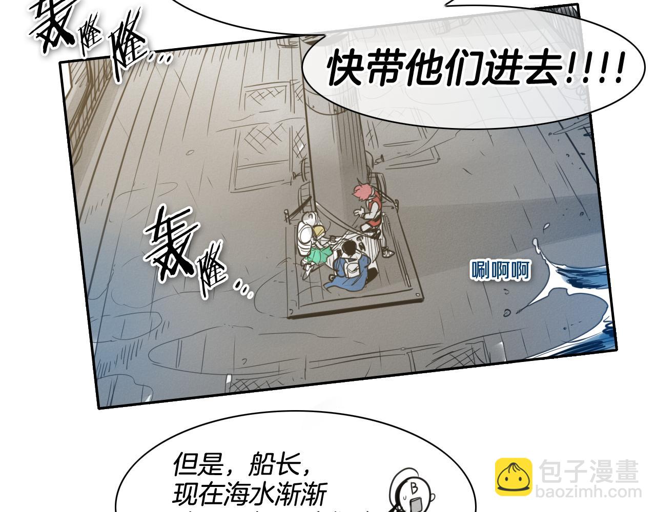 第70话 一次失败的抛绳55