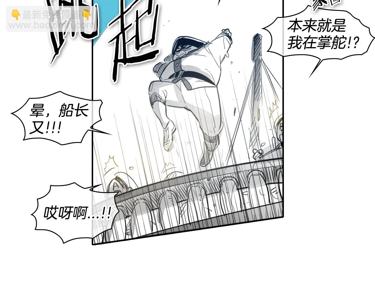 第70话 一次失败的抛绳57