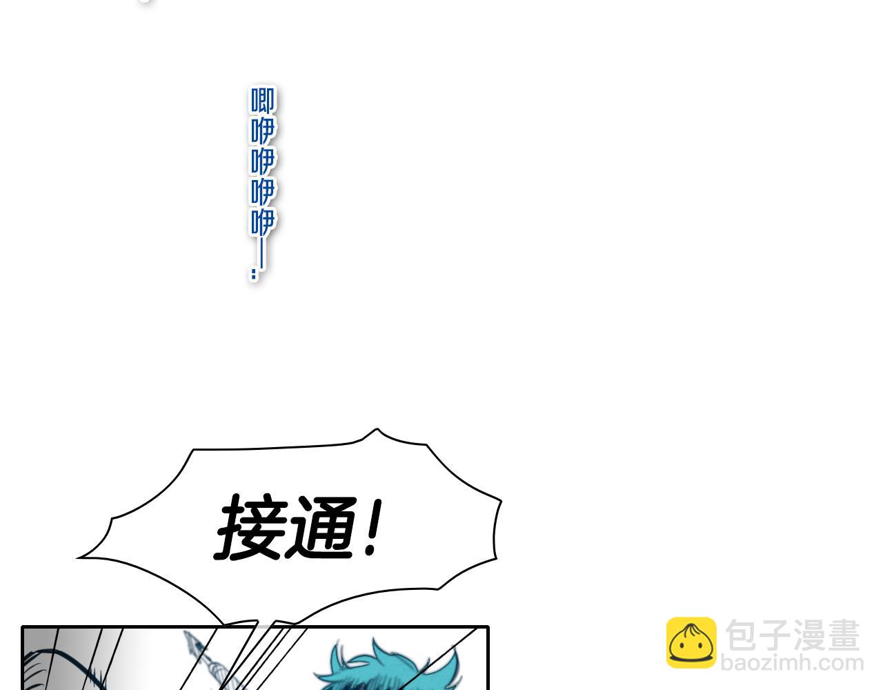 第70话 一次失败的抛绳6
