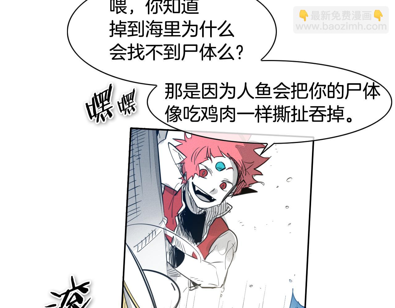 第70话 一次失败的抛绳61