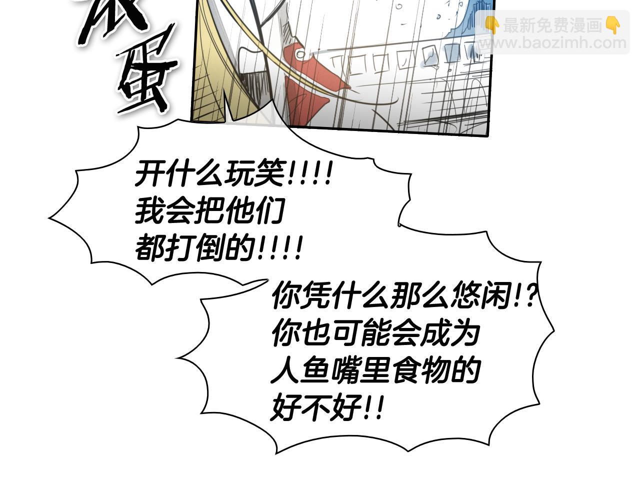 第70话 一次失败的抛绳62