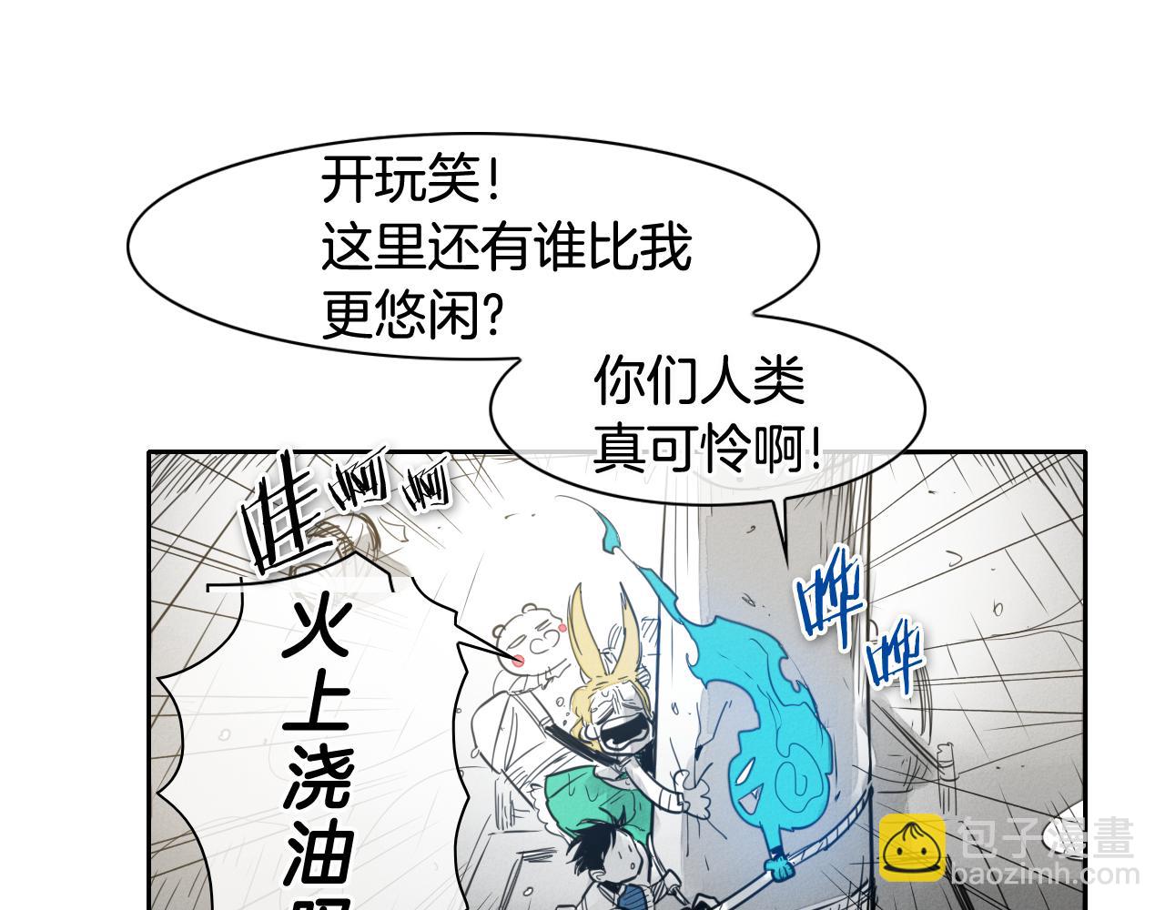第70话 一次失败的抛绳63