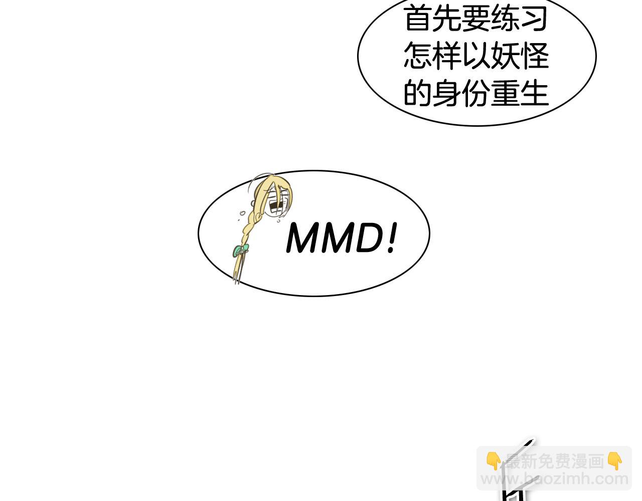 第70话 一次失败的抛绳65