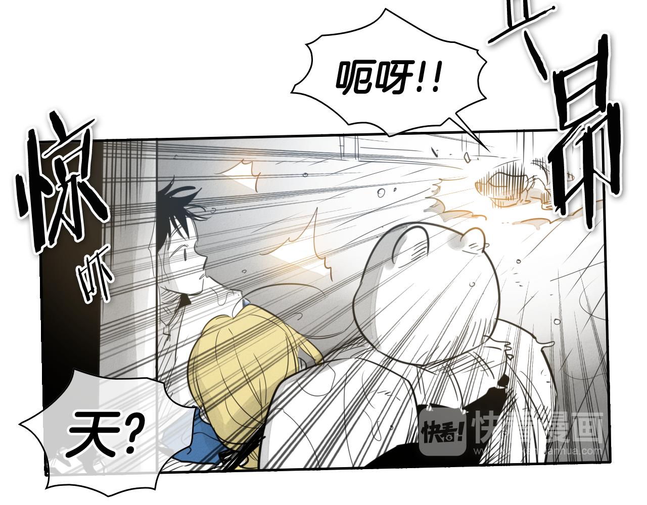第70话 一次失败的抛绳66