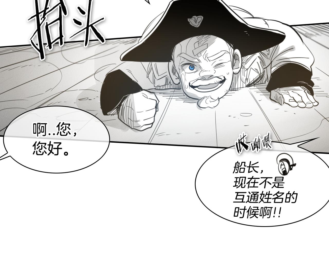 第70话 一次失败的抛绳70