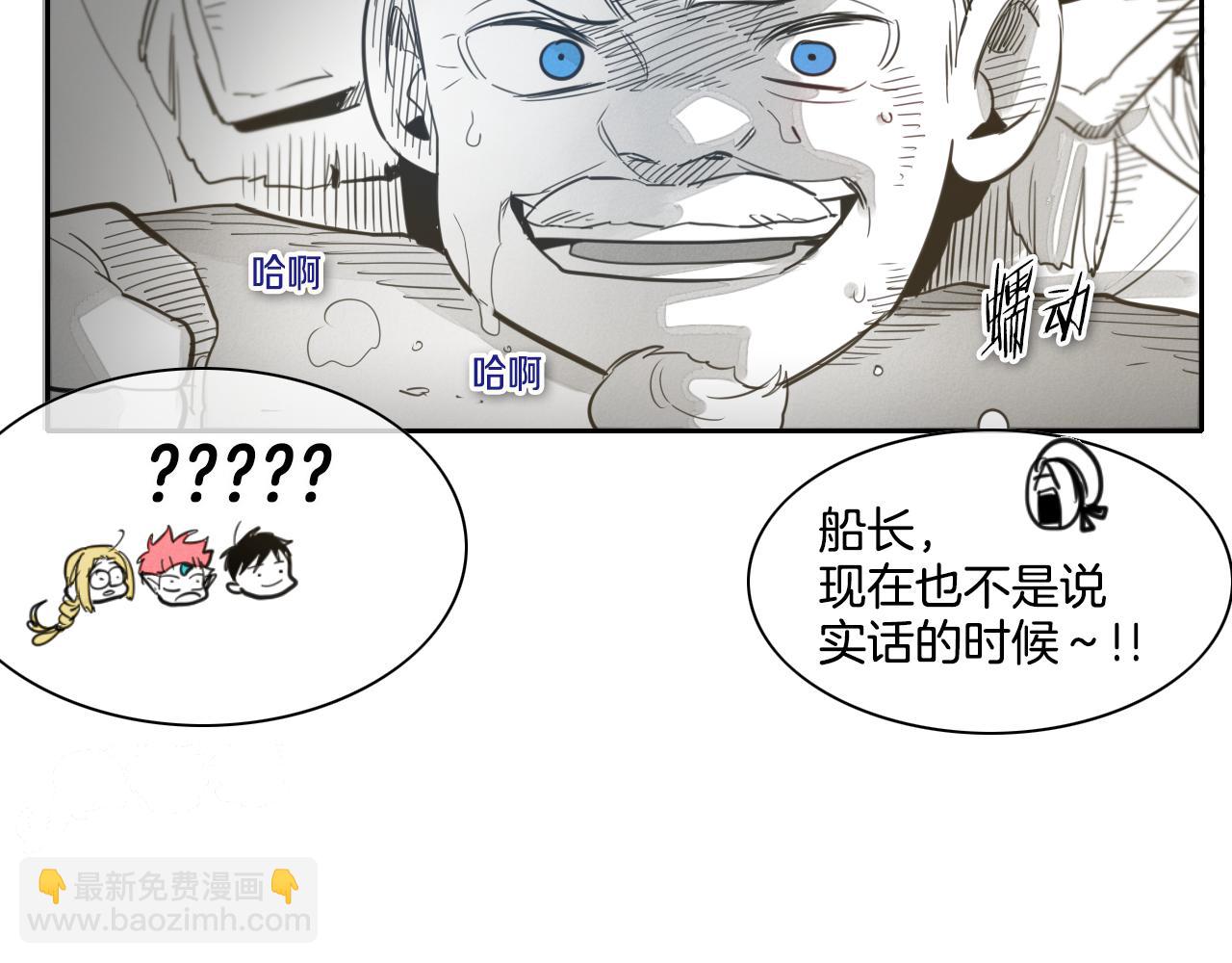 第70话 一次失败的抛绳72