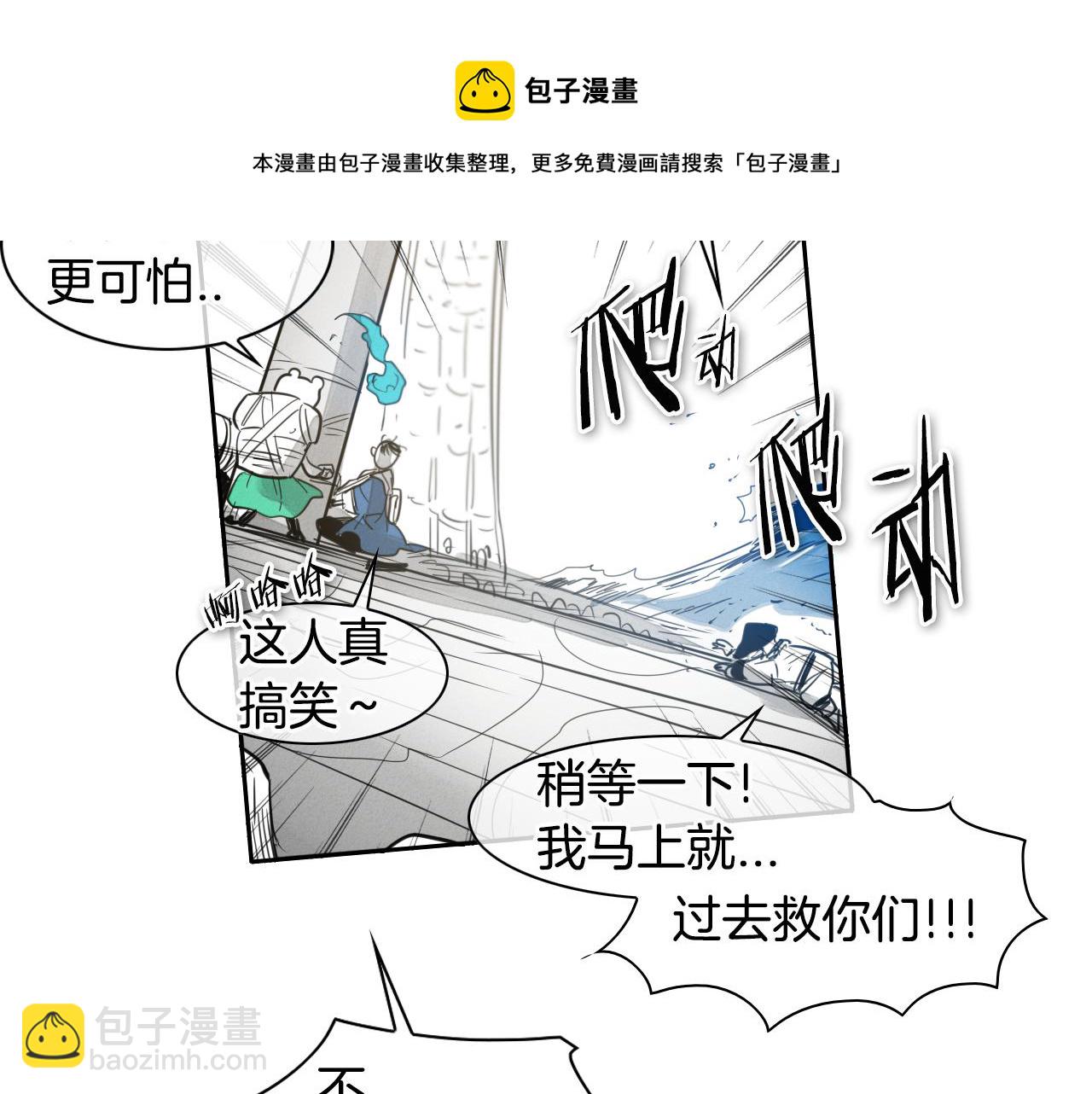 第70话 一次失败的抛绳74