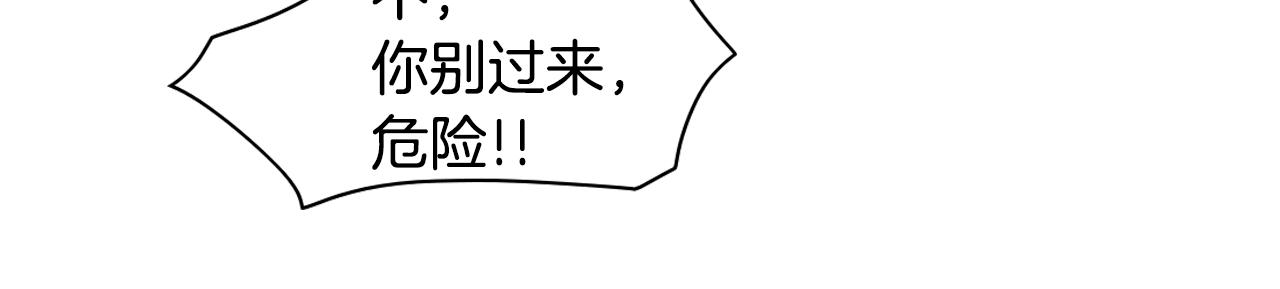 第70话 一次失败的抛绳75