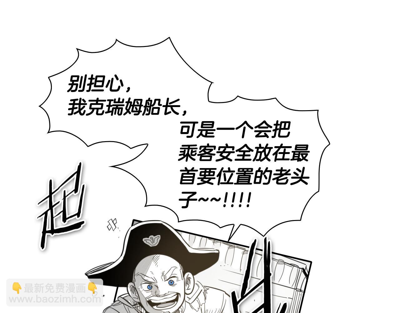 第70话 一次失败的抛绳76