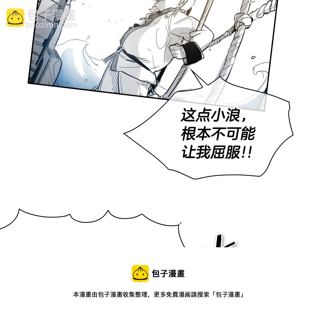 第70话 一次失败的抛绳84