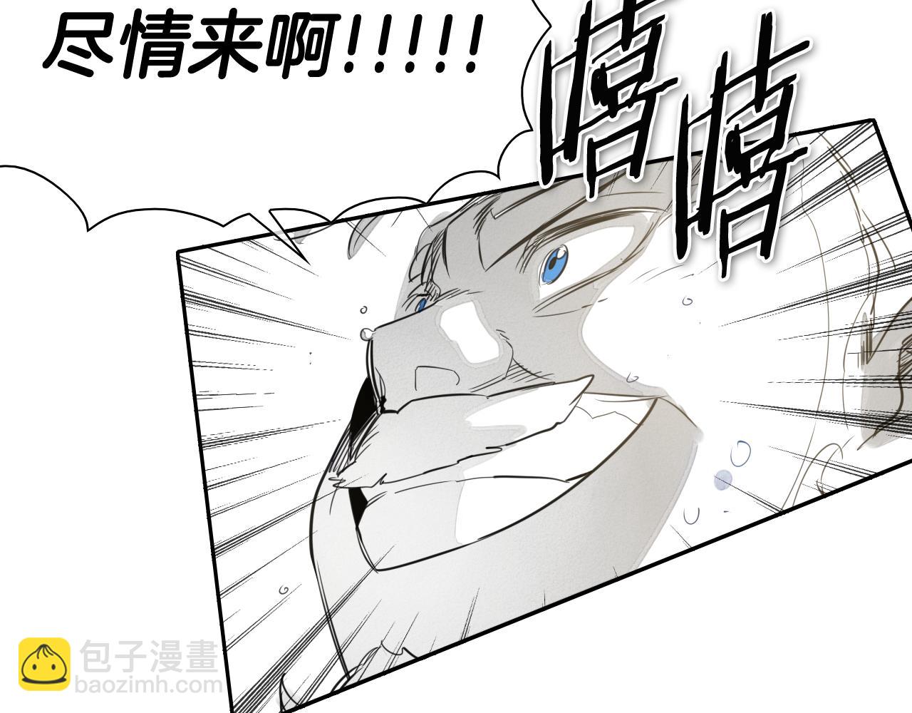 第70话 一次失败的抛绳85