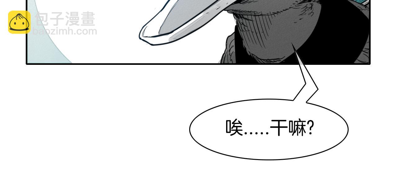 第70话 一次失败的抛绳9