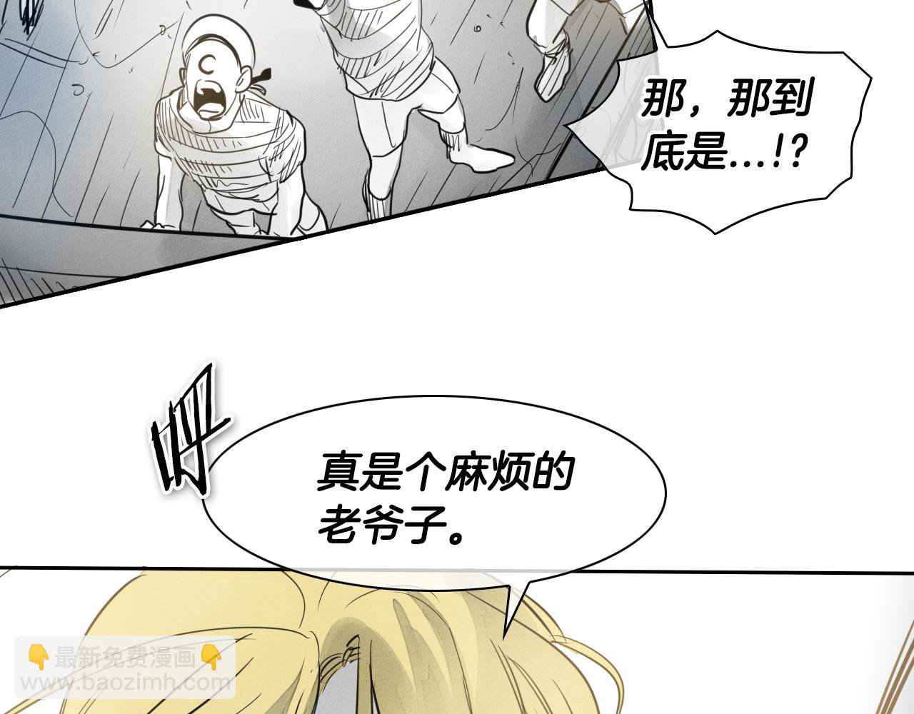 第70话 一次失败的抛绳97