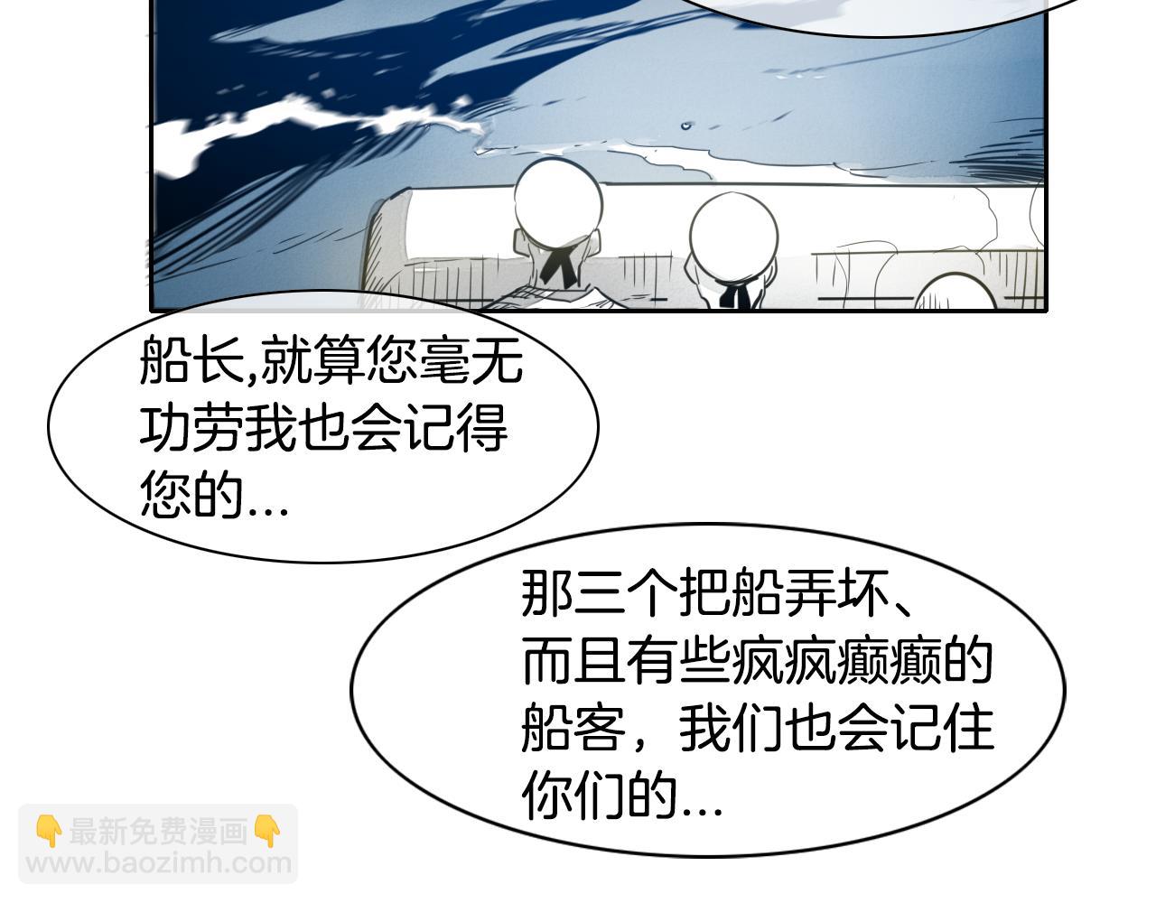 第71话 登场吧！小鱼！107