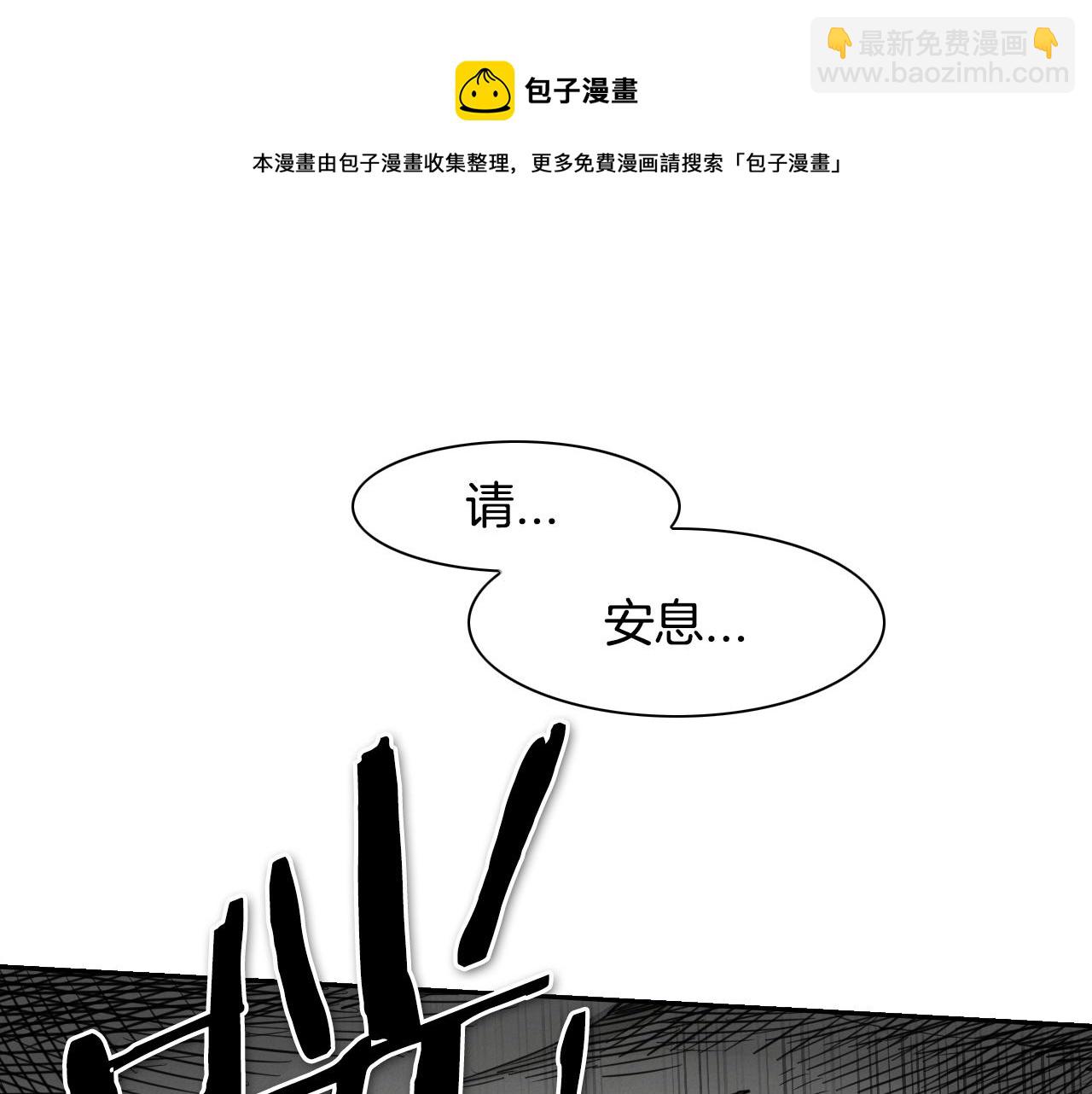 第71话 登场吧！小鱼！108