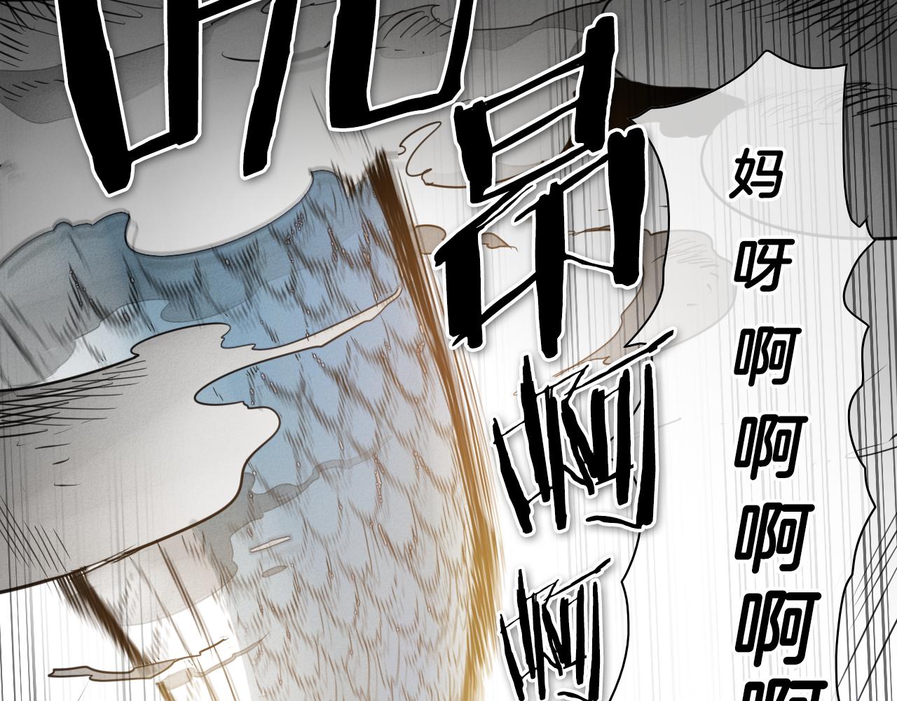 第71话 登场吧！小鱼！109