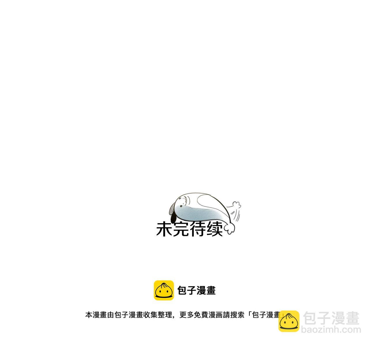 第71话 登场吧！小鱼！118