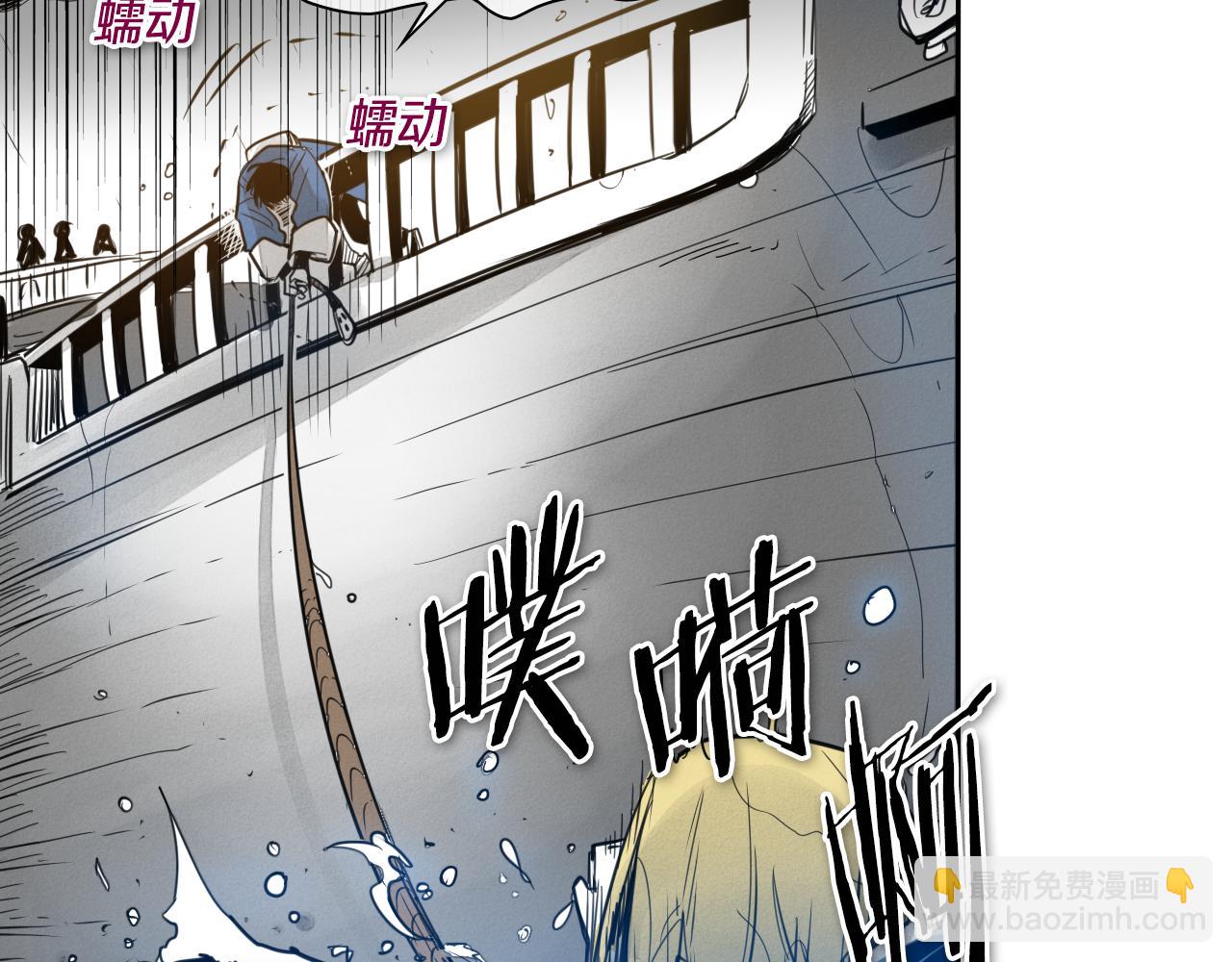 第71话 登场吧！小鱼！15