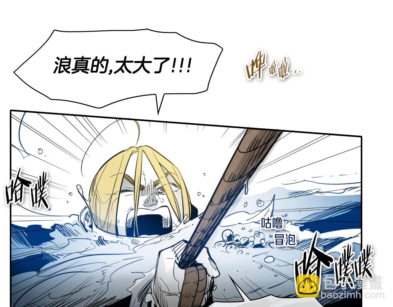 第71话 登场吧！小鱼！17