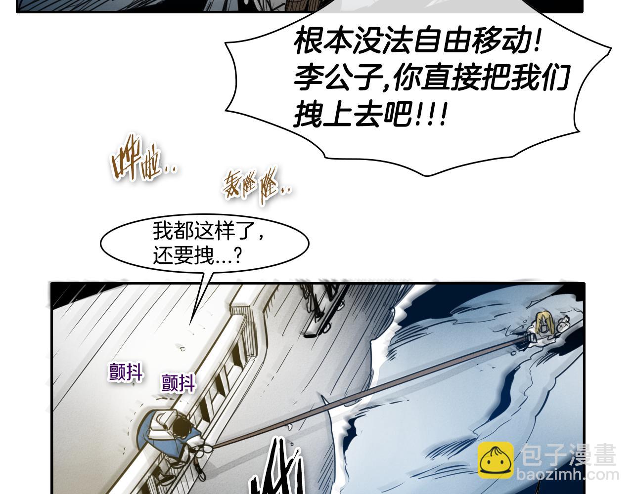 第71话 登场吧！小鱼！18
