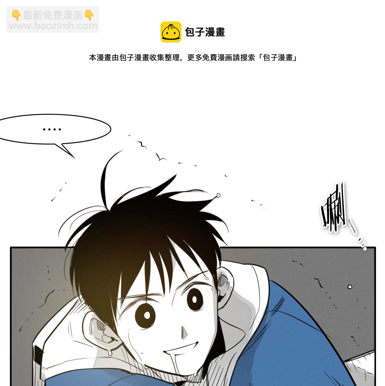 第71话 登场吧！小鱼！20