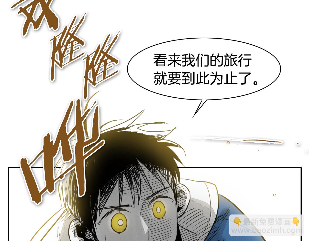 第71话 登场吧！小鱼！22