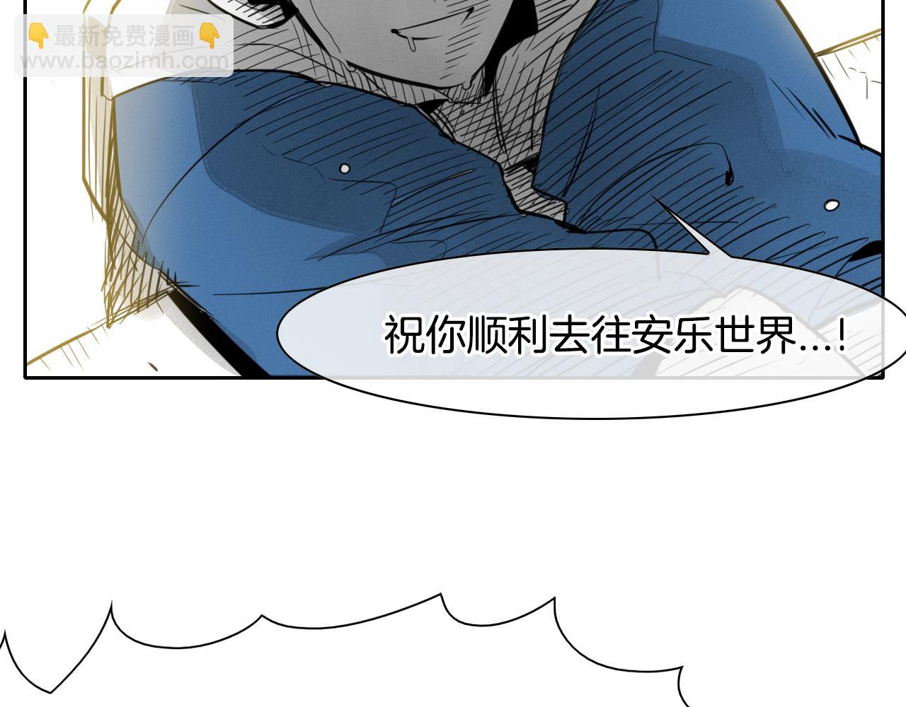 第71话 登场吧！小鱼！23