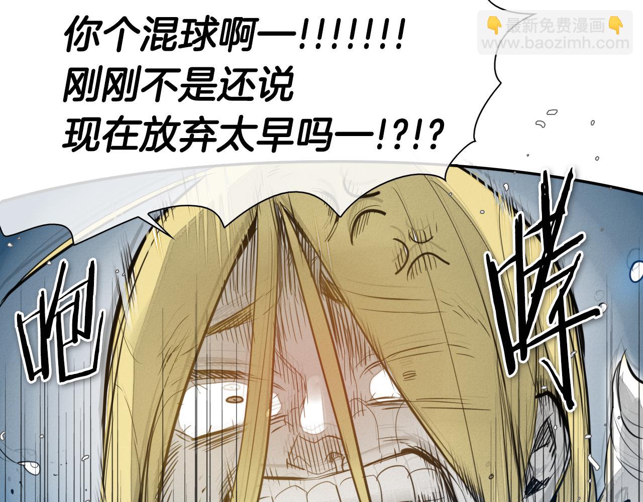 第71话 登场吧！小鱼！24