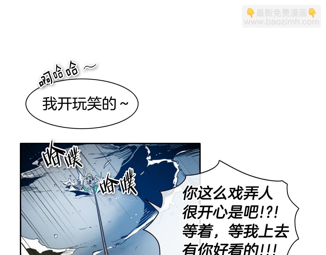 第71话 登场吧！小鱼！28