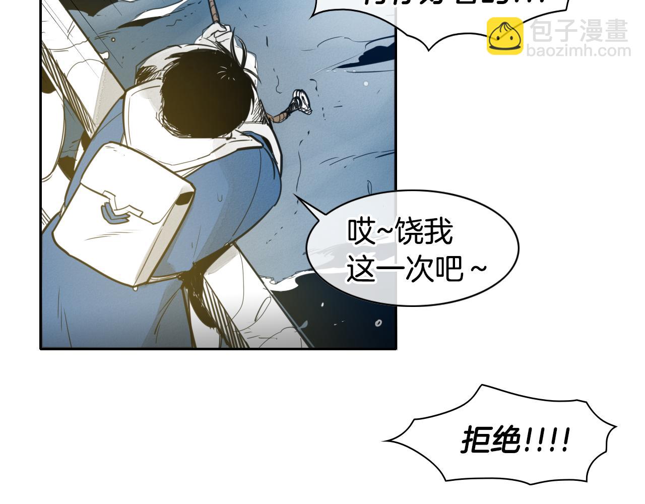 第71话 登场吧！小鱼！29