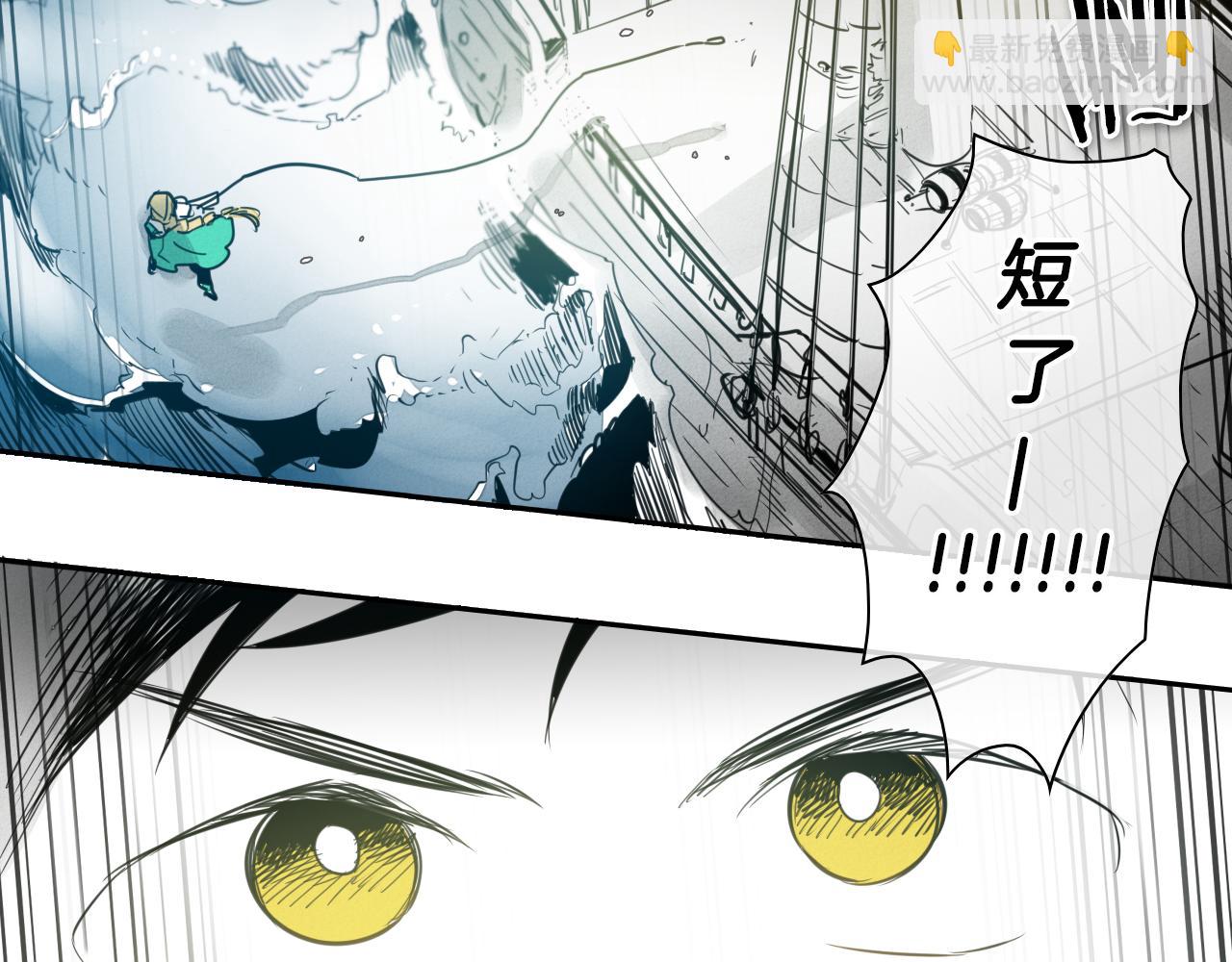 第71话 登场吧！小鱼！3