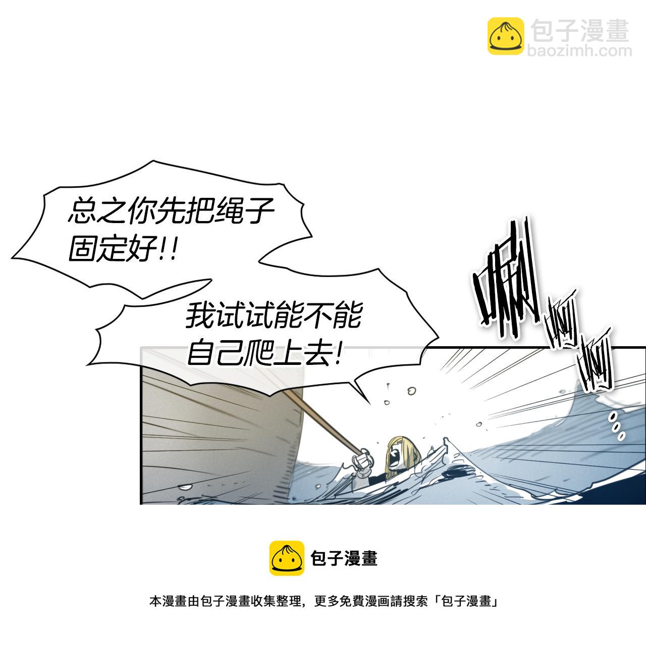 第71话 登场吧！小鱼！30