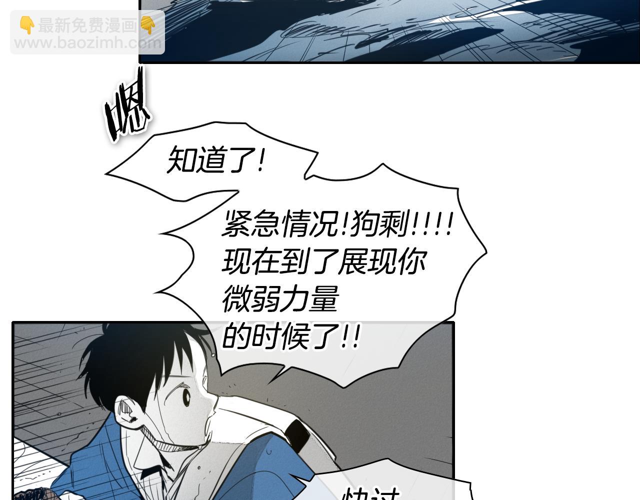 第71话 登场吧！小鱼！31