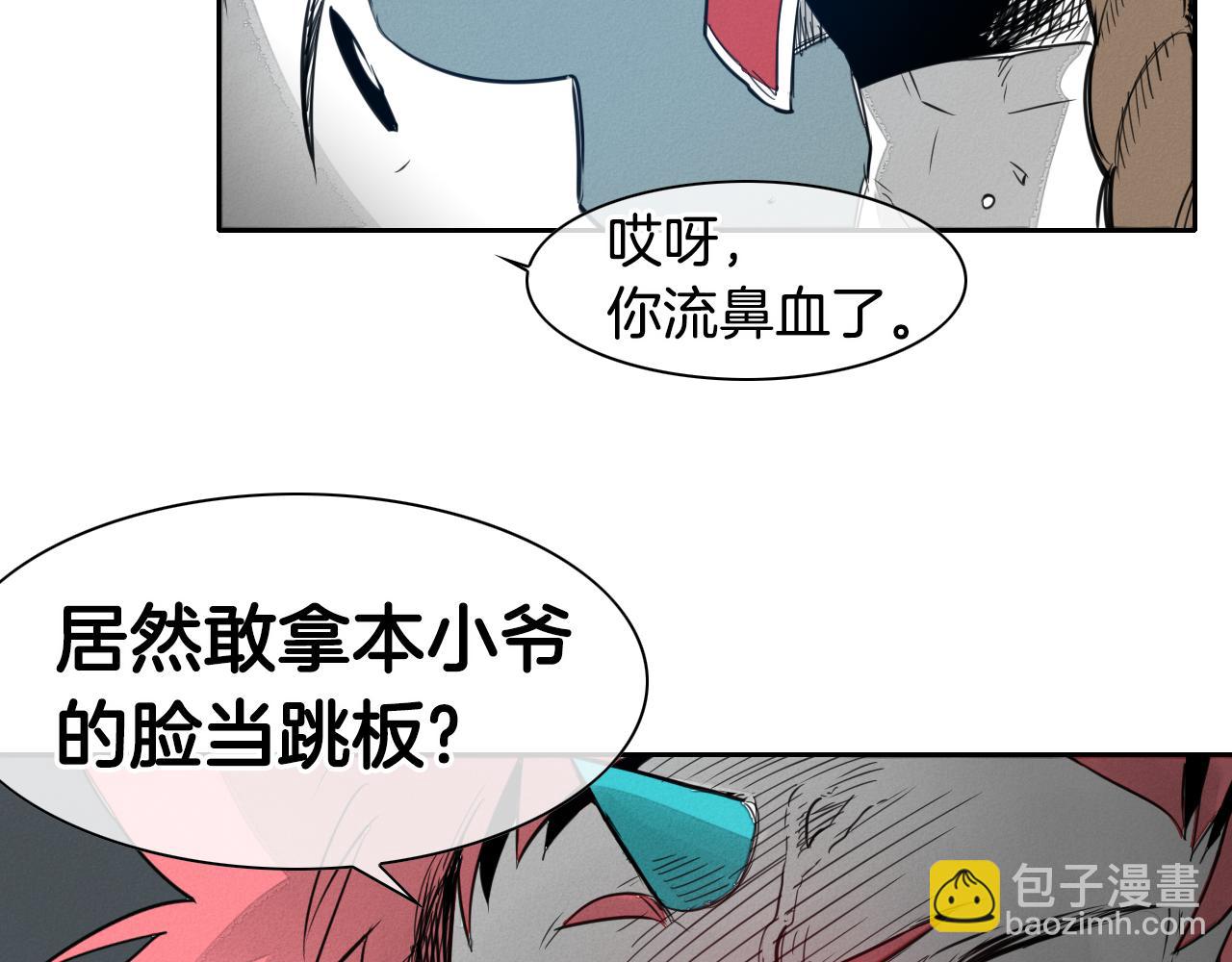 第71话 登场吧！小鱼！34