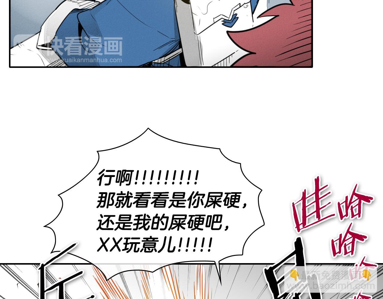 第71话 登场吧！小鱼！37