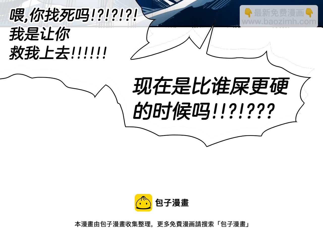 第71话 登场吧！小鱼！40