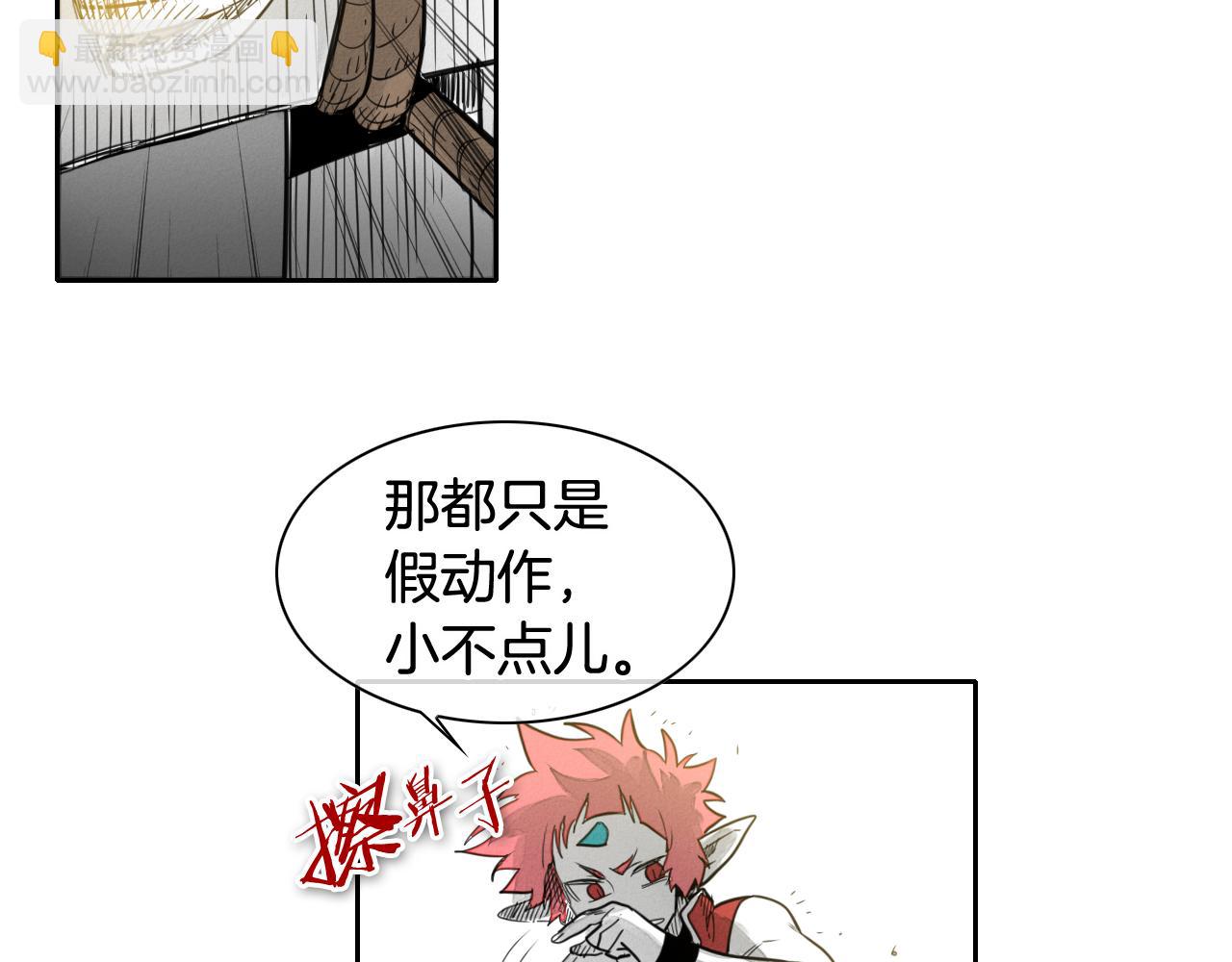 第71话 登场吧！小鱼！42