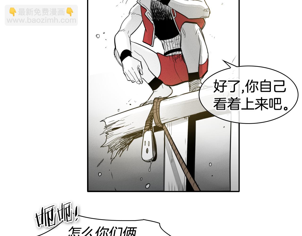 第71话 登场吧！小鱼！43
