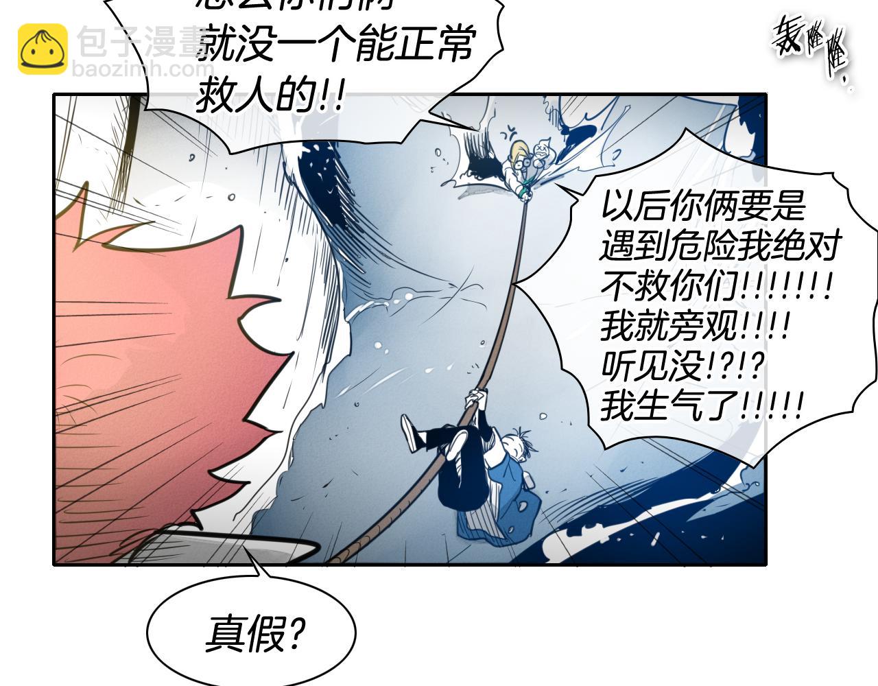 第71话 登场吧！小鱼！44