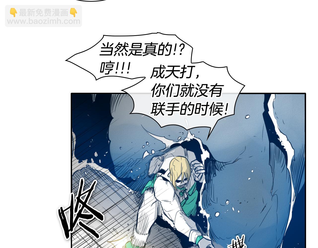 第71话 登场吧！小鱼！45