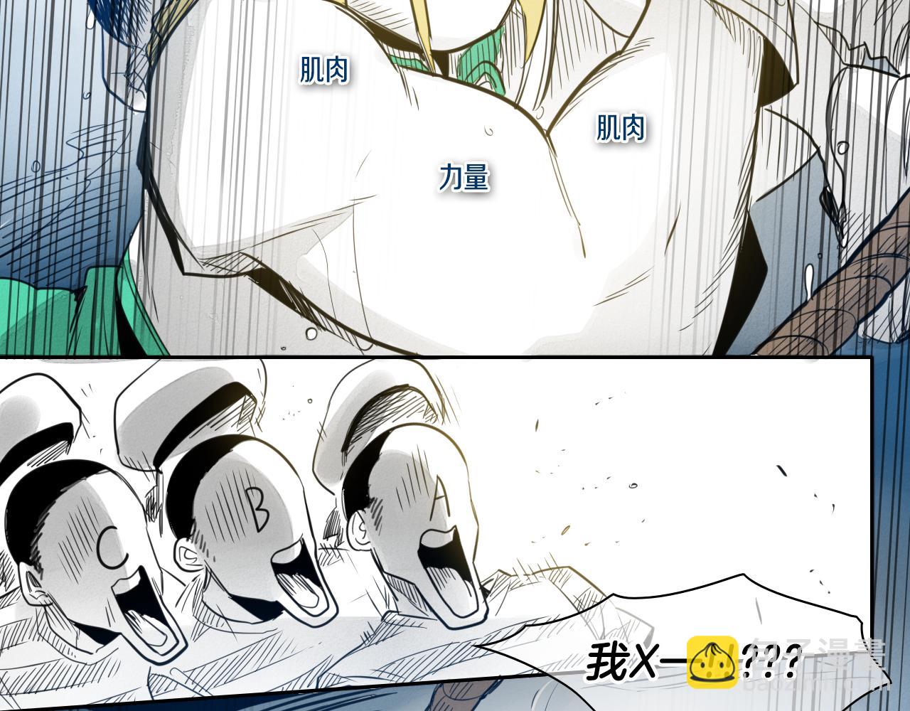 第71话 登场吧！小鱼！56