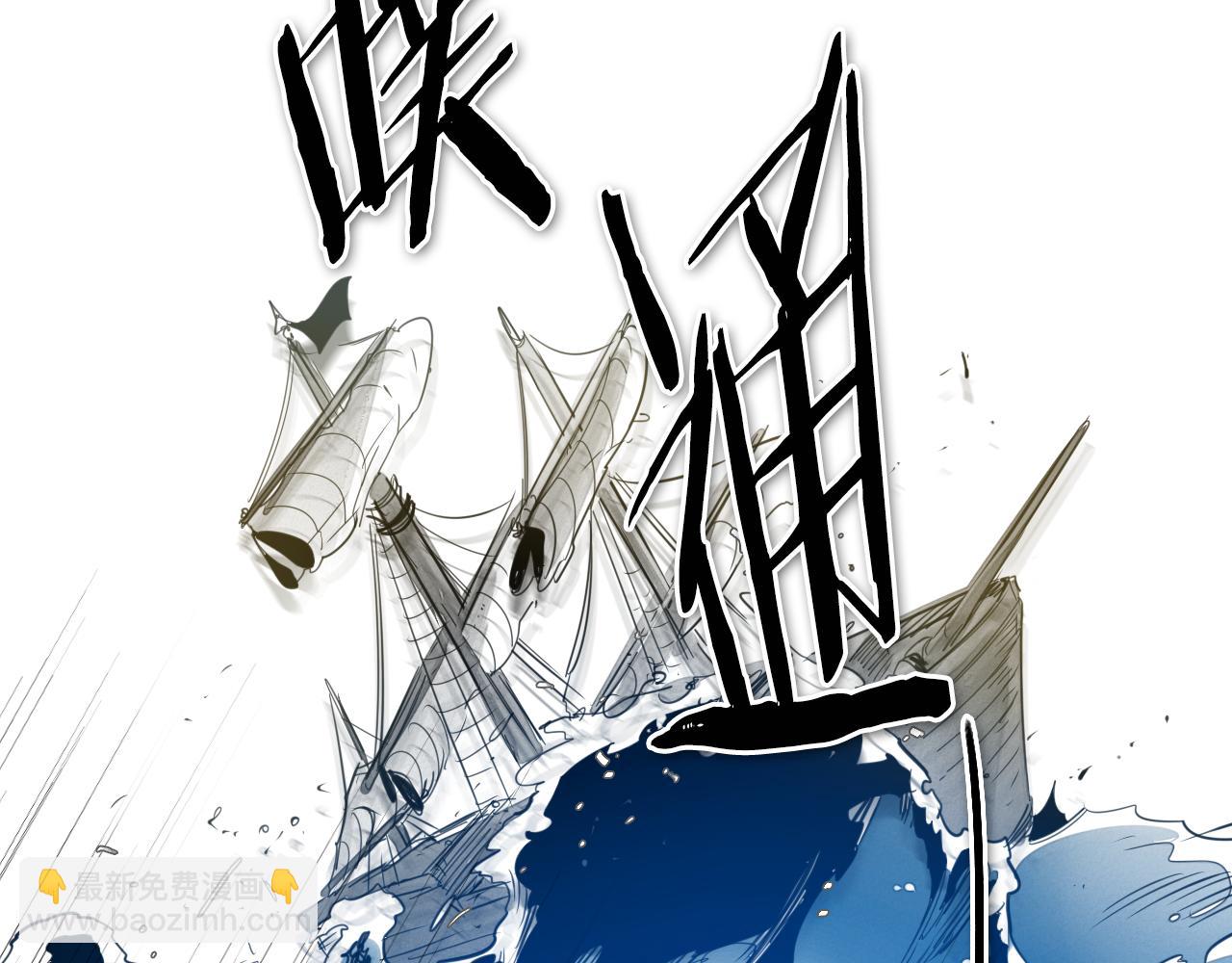 第71话 登场吧！小鱼！61