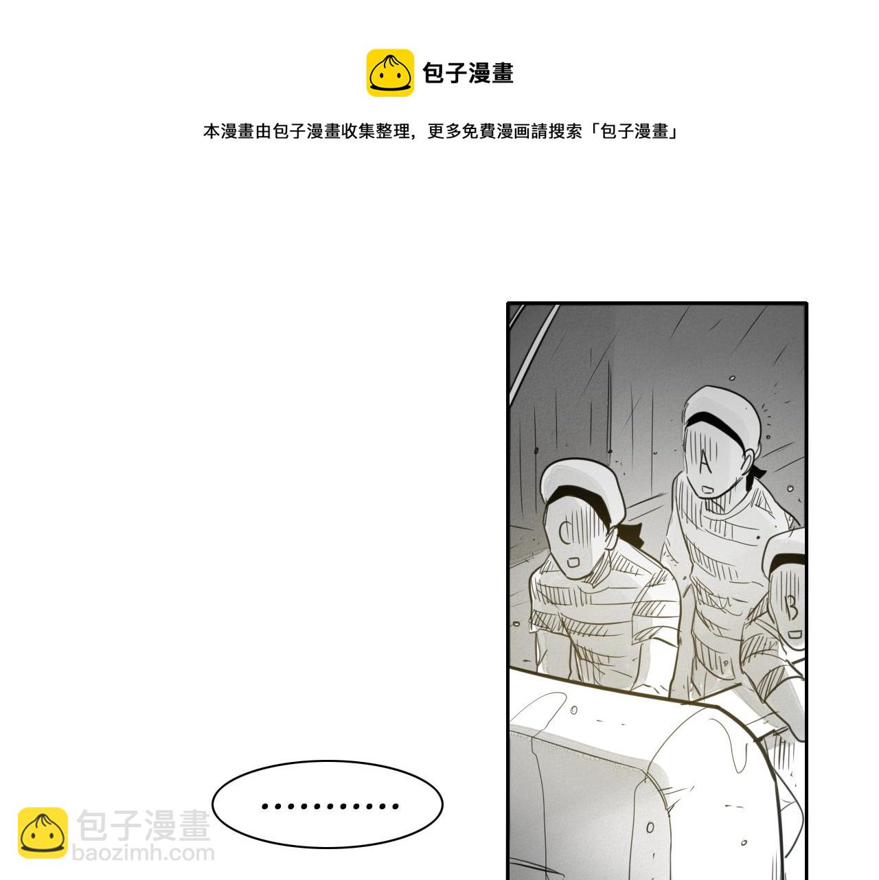 第71话 登场吧！小鱼！64