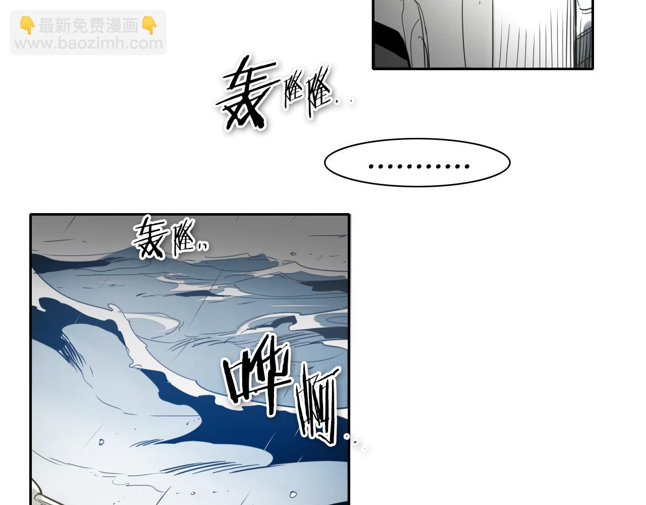 第71话 登场吧！小鱼！65