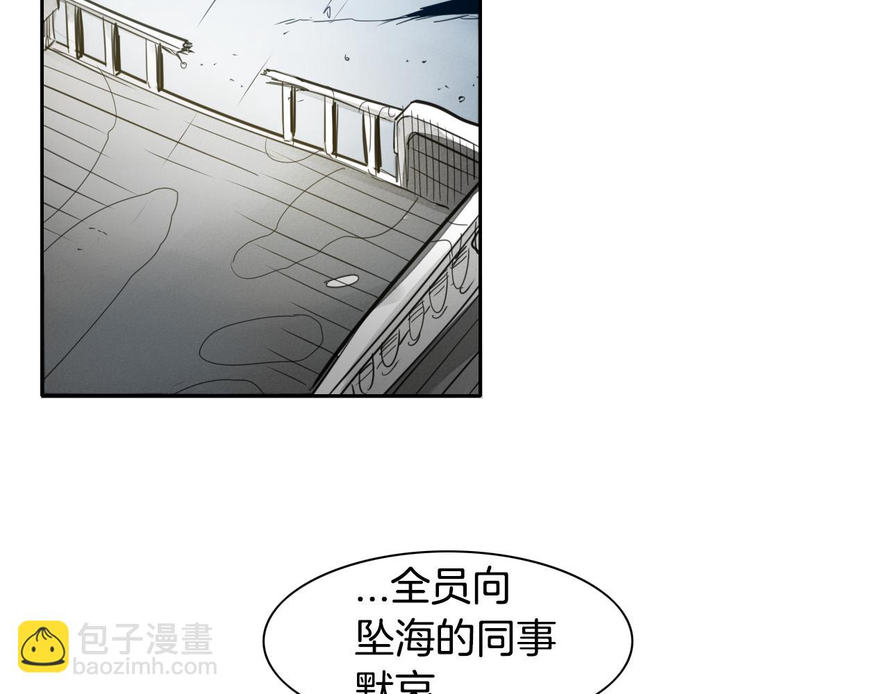 第71话 登场吧！小鱼！66