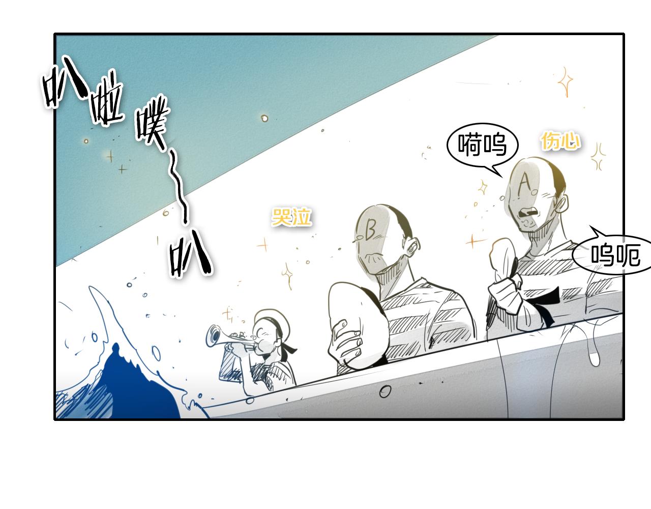 第71话 登场吧！小鱼！68