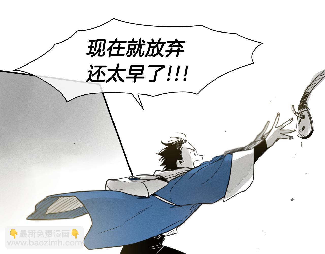 第71话 登场吧！小鱼！7