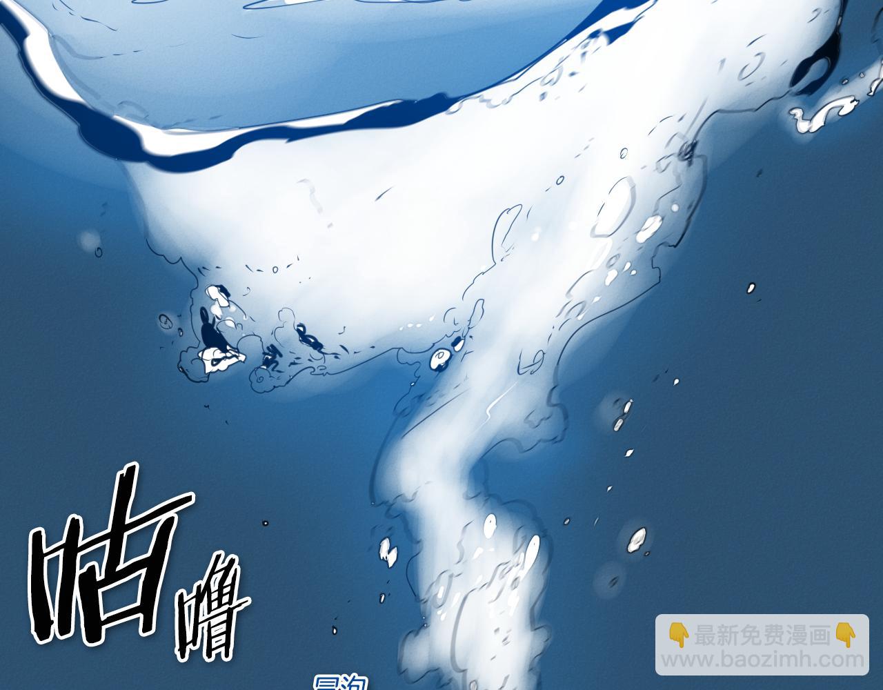 第71话 登场吧！小鱼！71