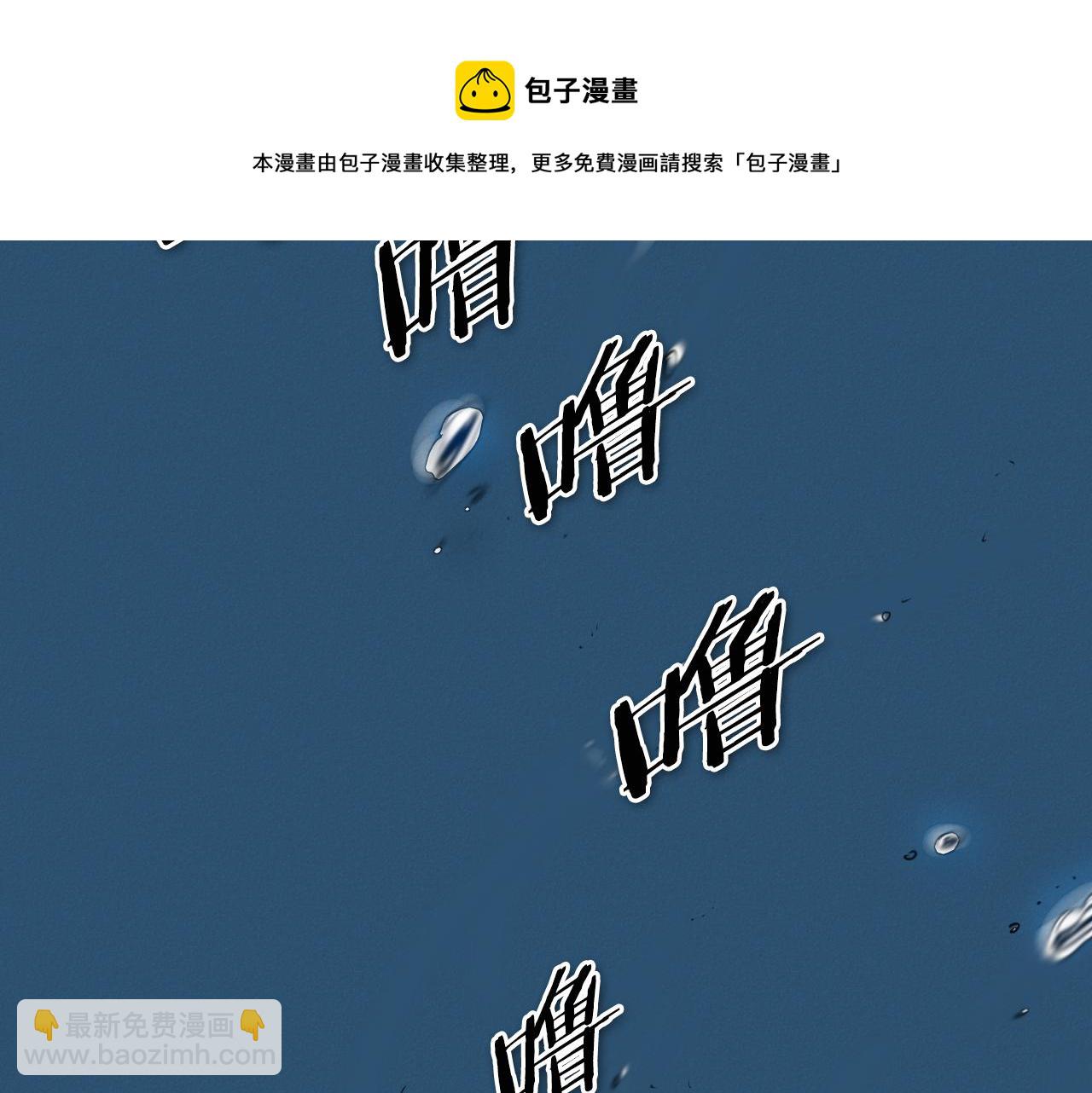 第71话 登场吧！小鱼！74