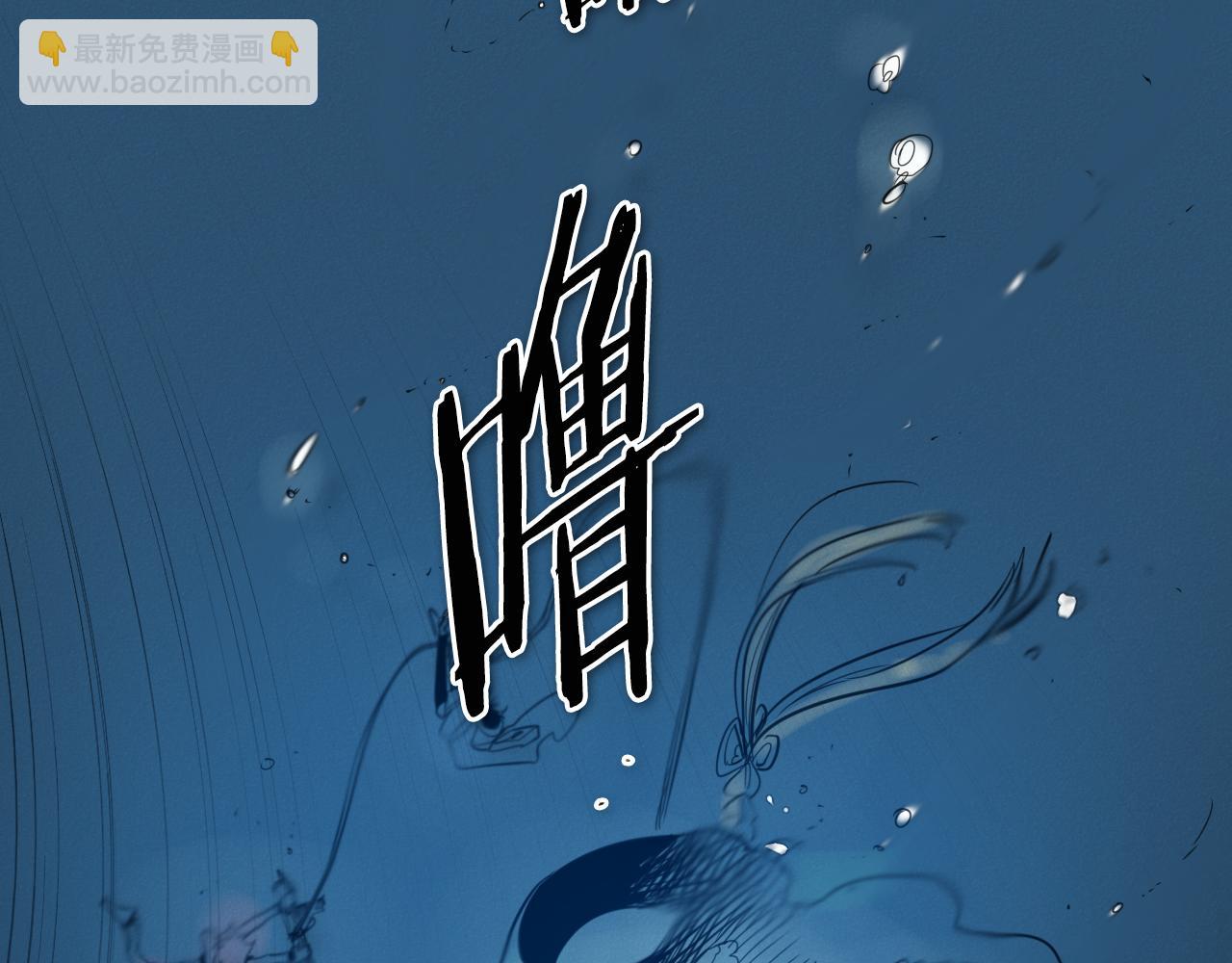 第71话 登场吧！小鱼！75